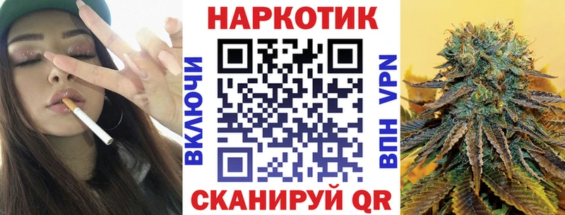 Где купить наркотики Оса Канабис COCAIN АМФ Галлюциногенные грибы ГАШИШ Альфа ПВП Мефедрон