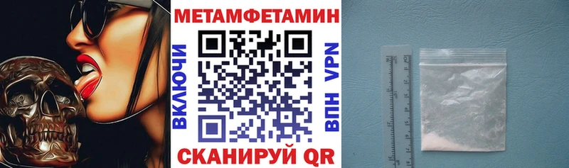 Амфетамин Розовый Оса