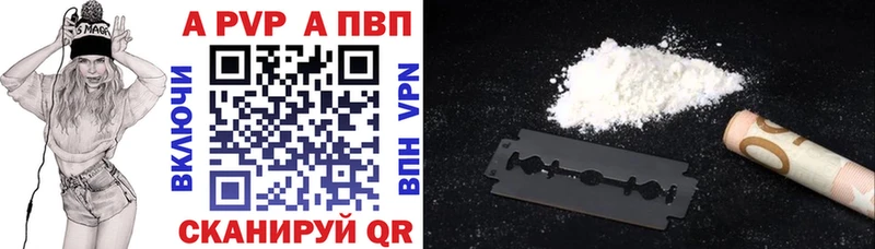 blacksprut зеркало  Оса  A-PVP СК 