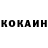 КЕТАМИН ketamine Kenneth Sy
