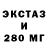 ЭКСТАЗИ mix Sadi Rahman