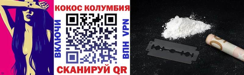 Кокаин 97%  что такое наркотик  Оса 