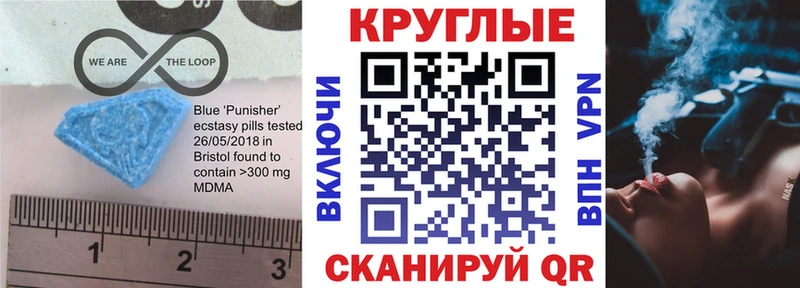 купить наркотик Оса Ecstasy XTC