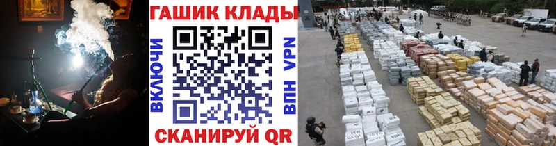 ГАШИШ Cannabis  Оса 