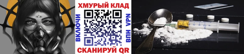 Героин афганец  Оса 