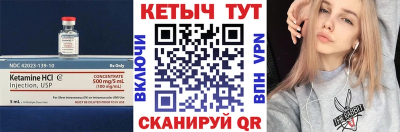 хочу наркоту Оса КЕТАМИН VHQ