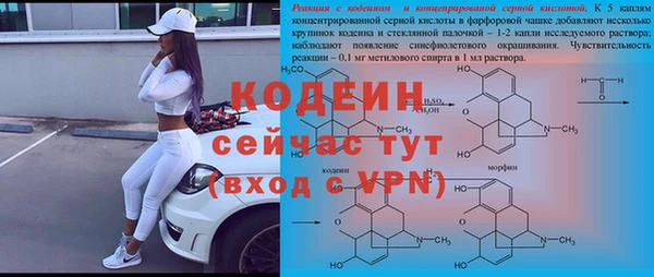 таблы Абинск