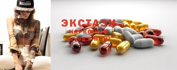 прущие грибы Алексеевка