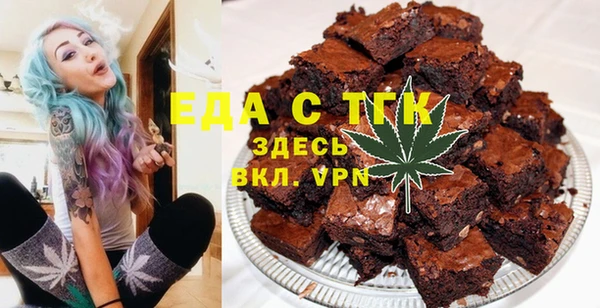 ГАЛЛЮЦИНОГЕННЫЕ ГРИБЫ Алзамай
