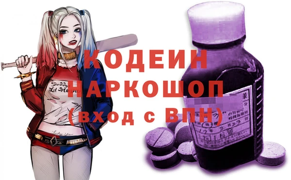 наркотики Нефтегорск