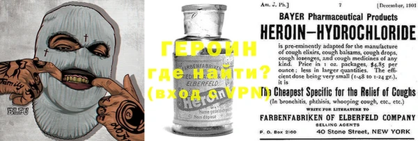 мефедрон мука Нея