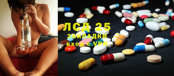 прущий лед Алексин