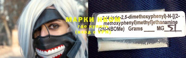 MDMA Новодвинск