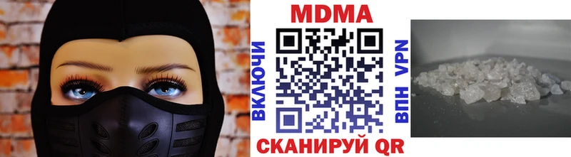 MDMA crystal Оса
