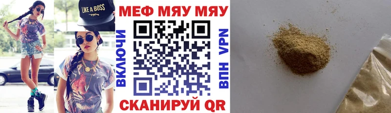 Мефедрон мука где продают mega маркетплейс Оса