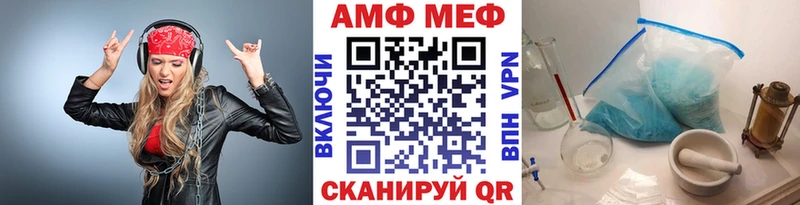 МЕТАМФЕТАМИН кристалл  где купить наркоту  blacksprut зеркало  Оса 