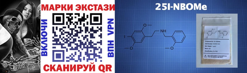 Наркотические марки 1,8мг  ОМГ ОМГ маркетплейс  Оса 