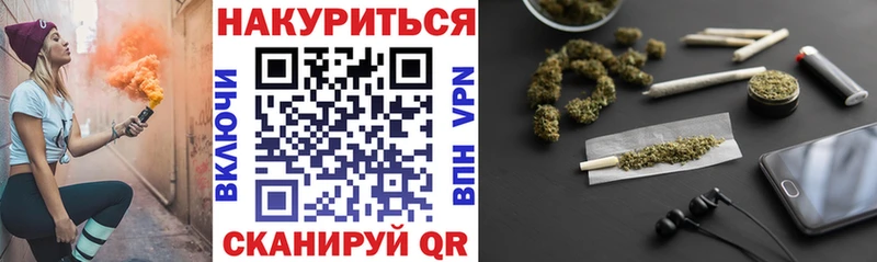 продажа наркотиков  Оса  Шишки марихуана Bruce Banner 